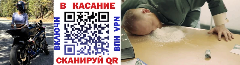 Все наркотики Одинцово НБОМе  Мефедрон  ГАШИШ  МАРИХУАНА  гидра ONION  Alpha-PVP 