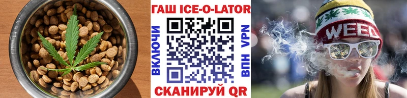 Еда ТГК марихуана  Одинцово 