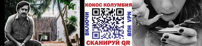 что такое наркотик  Одинцово  Cocaine 97% 