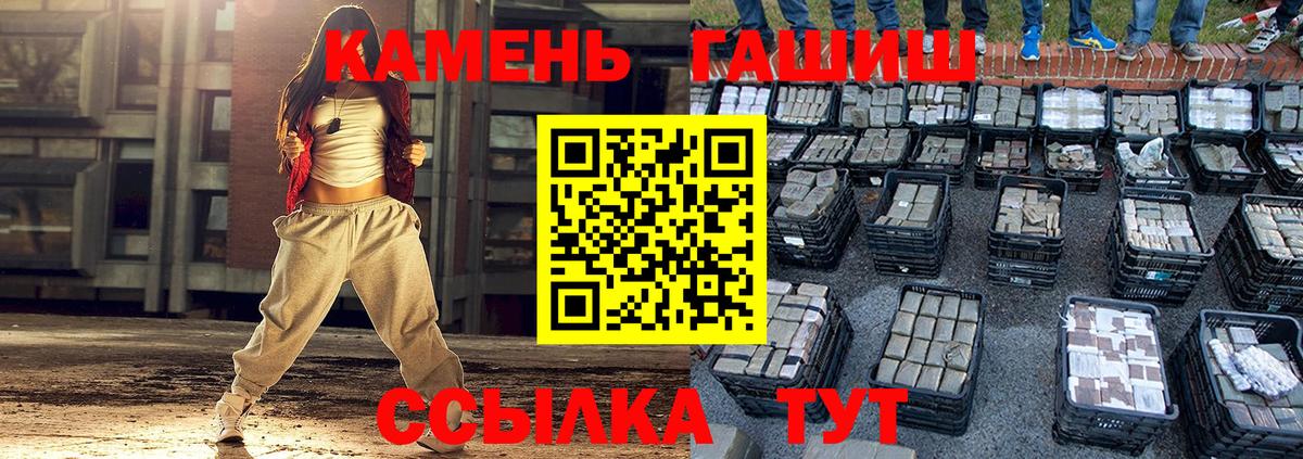 Гашиш hashish Одинцово