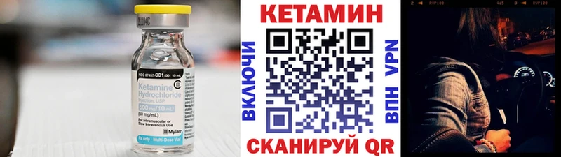 Кетамин ketamine  Одинцово 