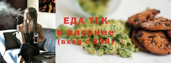 каннабис Майский