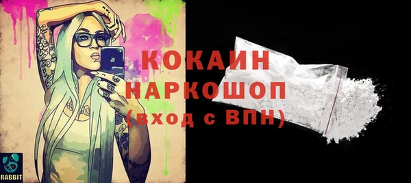 кокаин перу Магас