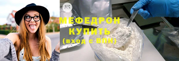 каннабис Майский