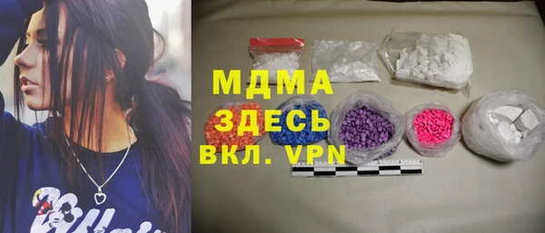 круглые Магадан