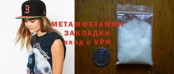 кокаин перу Магас