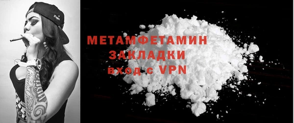кокаин перу Магас