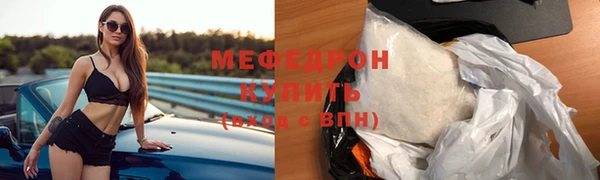 каннабис Майский