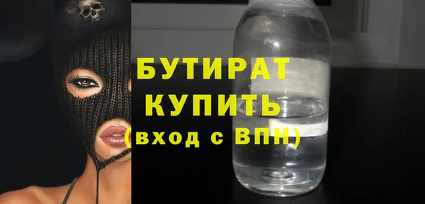каннабис Майский