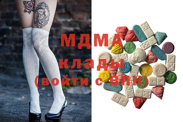 кокаин перу Магас