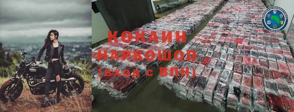 каннабис Майский