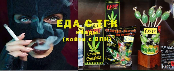 mdma Орск