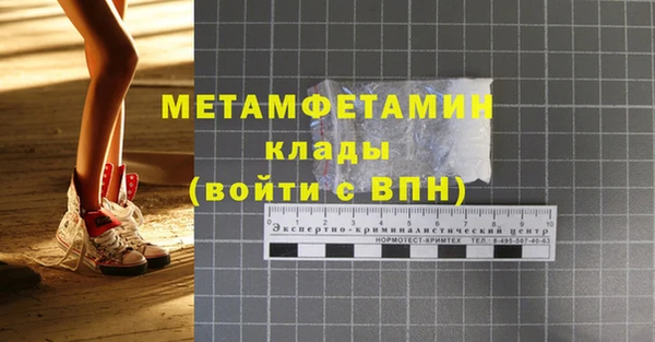 метадон Братск
