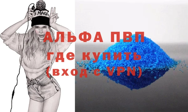 кокаин перу Магас