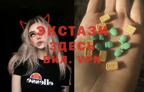 синтетический гашиш Липки
