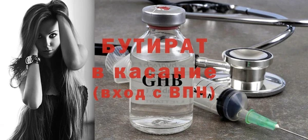 каннабис Майский