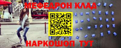 круглые Славянск-на-Кубани