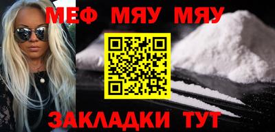 спиды Сланцы