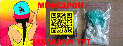 спиды Сланцы