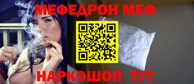 ешки Славгород