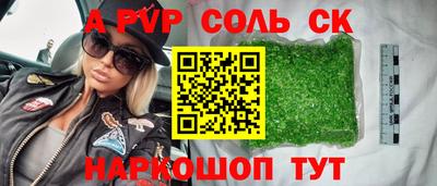 ешки Славгород