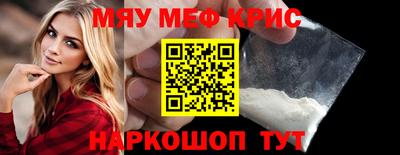 спиды Сланцы