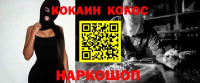 круглые Славянск-на-Кубани