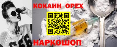 спиды Сланцы