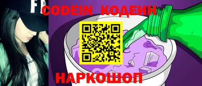 спиды Сланцы