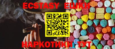 ешки Славгород