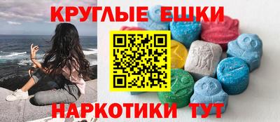 спиды Сланцы
