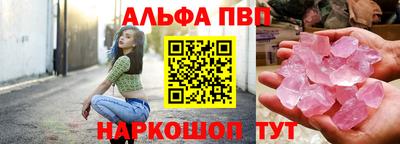 спиды Сланцы
