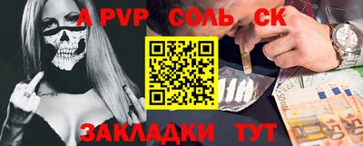 ешки Славгород