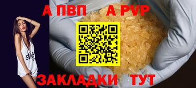 круглые Славянск-на-Кубани