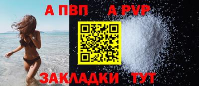 ешки Славгород