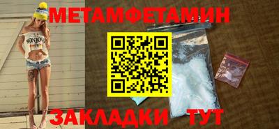 спиды Сланцы