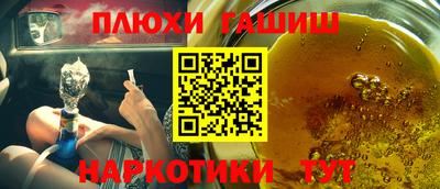 спиды Сланцы