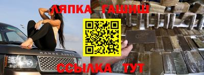 круглые Славянск-на-Кубани