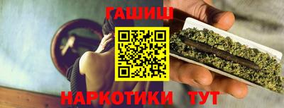 спиды Сланцы