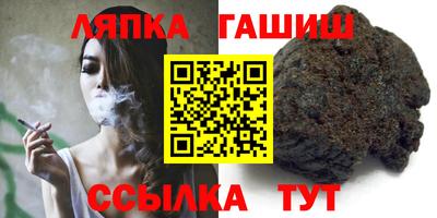 круглые Славянск-на-Кубани