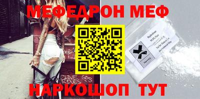 спиды Сланцы
