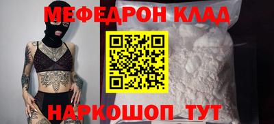 спиды Сланцы