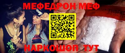 спиды Сланцы