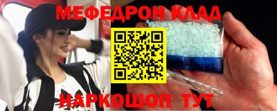 спиды Сланцы