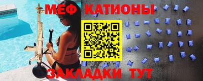 круглые Славянск-на-Кубани