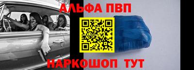 спиды Сланцы