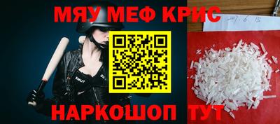 круглые Славянск-на-Кубани