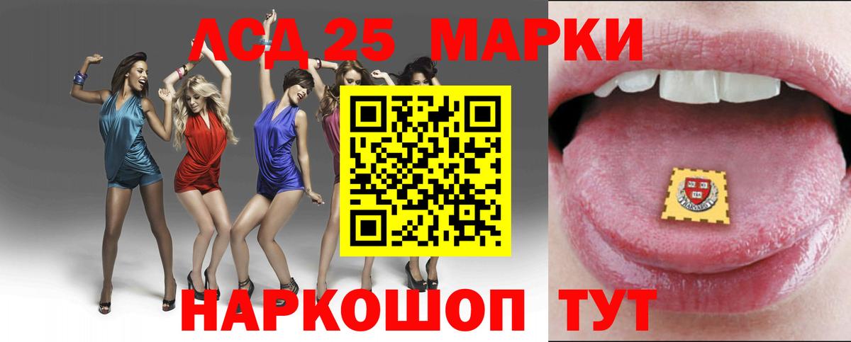 Одинцово  ОМГ ОМГ рабочий сайт  ЛСД экстази кислота  Вход с VPN  Лсд 25 экстази кислота 