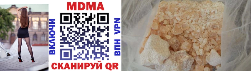 купить   Одинцово  MDMA молли 