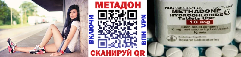 МЕТАДОН мёд  blacksprut зеркало  Одинцово 